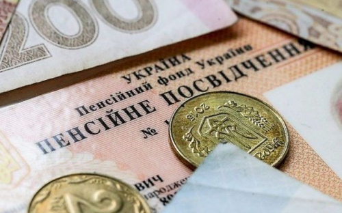 На Донетчине с 1 марта пенсии в среднем повысили на 426 грн
