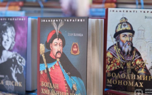 Книги об истории и выдающихся личностях Украины передали молодежи Сартаны