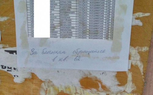 На Луганщине соцслужба подстрекает жителей писать доносы на переселенцев