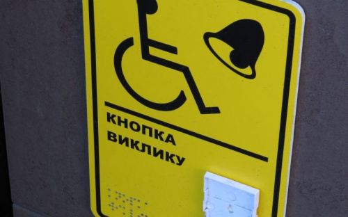 Мариупольские вандалы выступили против программы «Доступный город» (ФОТОФАКТ)