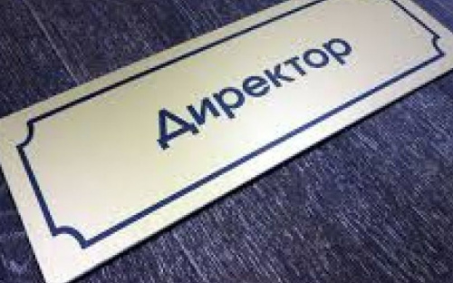 В Мариуполе в 11 школах из 17 утвердили кандидатуры директоров