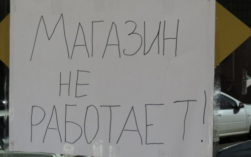 Стали известны подробности разборок с изгнанием «Зеркального» в Мариуполе (ФОТО)