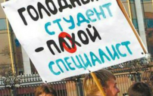 Студентам мариупольских вузов изменят выплату стипендий