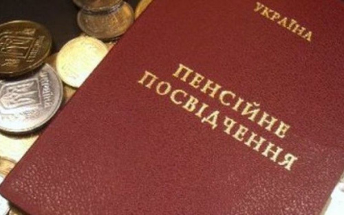 Новый вид проверки и за что у переселенцев из Донбасса могут забрать пенсию
