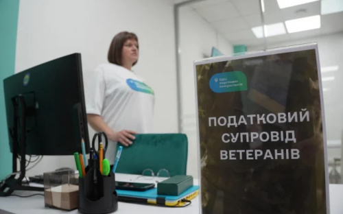 В Україні запустили податковий супровід для ветеранів-підприємців: як працює сервіс