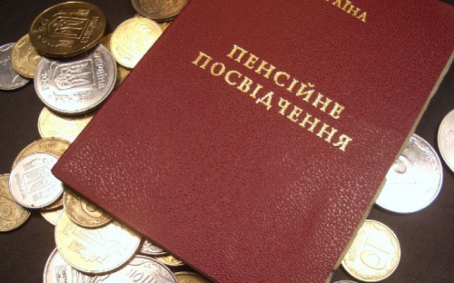 Пенсионеры на Донетчине получат пенсии раньше срока