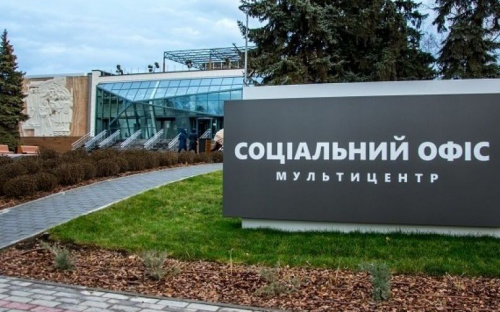 Договоры с коммунальными предприятиями мариупольцы могут заключить в «Мультицентре»