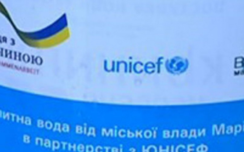 В Мариуполе открылось более 40 точек реализации «социальной воды»