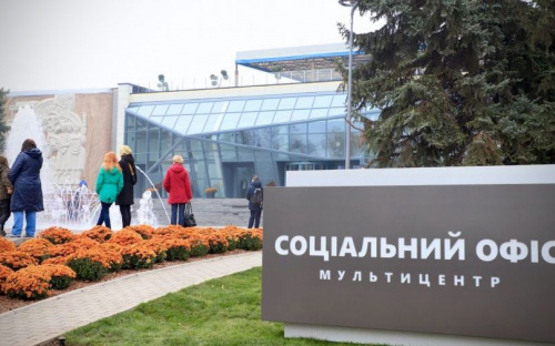 В мариупольский «Мультицентр» с начала года обратились почти 15 тысяч человек. Какие самые популярные услуги?
