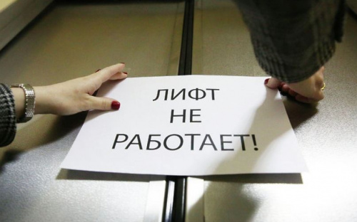 Управляющая компания починит лифт по просьбе мариупольцев