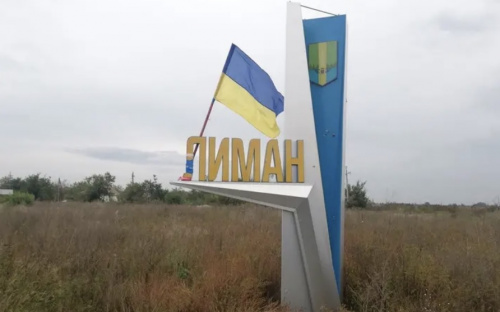 Слідкував за танками ЗСУ і мобільним шпиталем: мешканця Лиману засудили до 14 років ув’язнення
