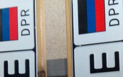 Под Мариуполем на подконтрольную территорию пропустили пенсионера с номерами «ДНР» (ФОТО)