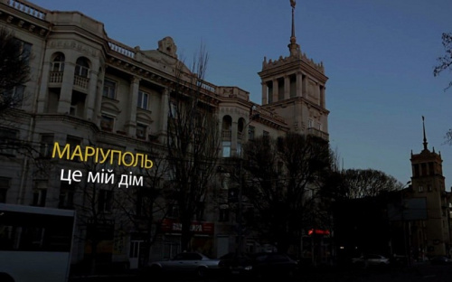 Телеканал МТВ поздравил Мариуполь с Днем города