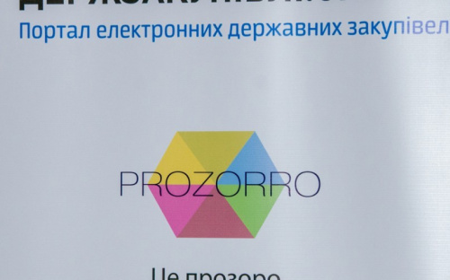 Тендерные закупки для мариупольских школ будет производить спецорганизация