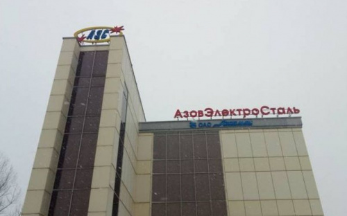 Разыскиваются мариупольцы, которым «Азовэлектросталь» не выплатила зарплату