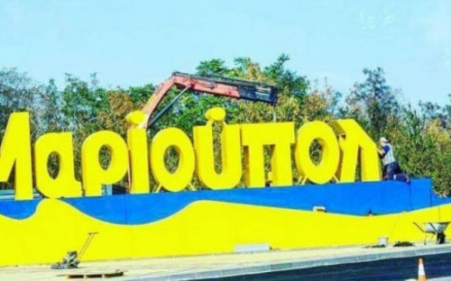 ТОП-новости за неделю от MRPL.CITY: первоклассники в подвале, «изюминки» Дня города и шторм