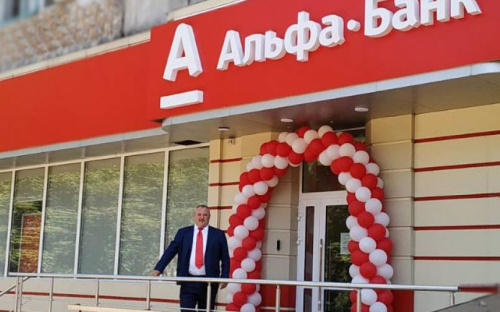 Альфа-Банк Украина в Мариуполе: еще больше комфорта в новом отделении