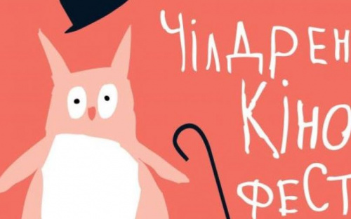 Чилдрен Кинофест-2020: мариупольцы увидят мировую киноклассику, не выходя из дома