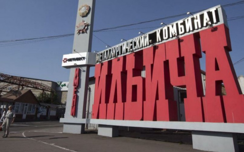 Мариупольские металлурги подписали договор на поставку австрийского оборудования