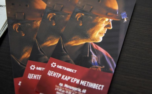 Студенты колледжей и училищ Мариуполя смогут получать стипендии до 1200 грн от Метинвеста