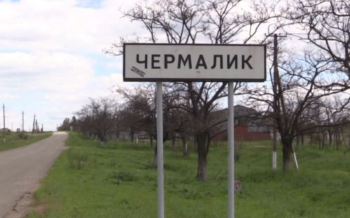 По Чермалыку под Мариуполем выпустили 30 снарядов из запрещенного оружия 