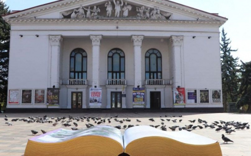 Концертная программа книжного фестиваля в Мариуполе переезжает