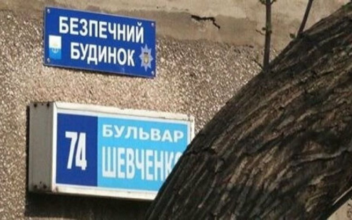 «Безопасный дом» набирает обороты: в Мариуполе установили около 350 видеокамер наблюдения