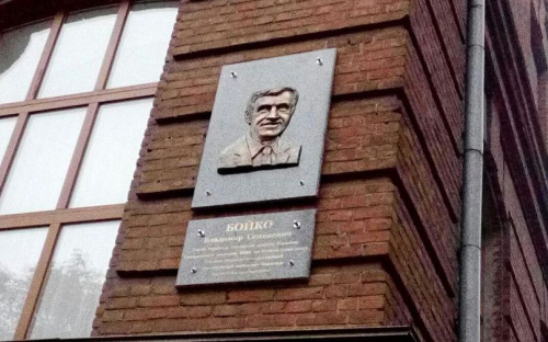 В Мариуполе открыли мемориальную доску в память о «народном директоре» Владимире Бойко (ФОТОФАКТ)