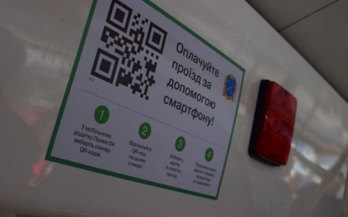 Мариупольцы смогут оплатить проезд в общественном транспорте с помощью смартфона (ФОТО)
