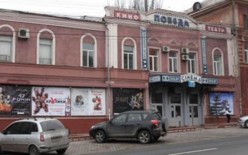 В Мариуполе продают «Победу»