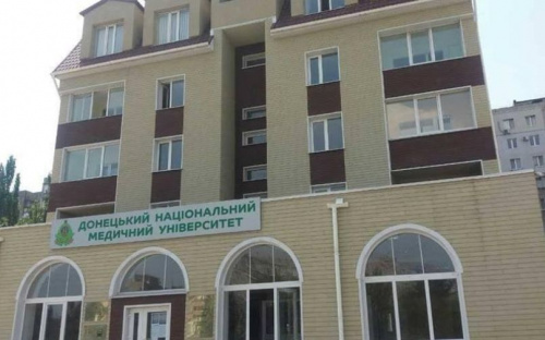 Мариуполь может остаться без Донецкого медуниверситета? (ФОТО)
