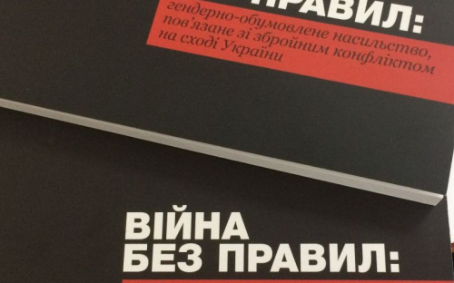 Как добиться справедливости? Опыт женщин, пострадавших от насилия на войне в Донбассе (ФОТО)