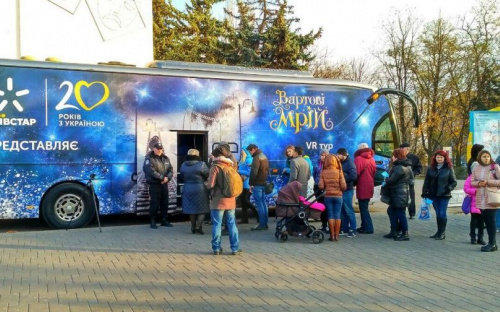 «Вартові мрій» подарили мариупольцам сказку в виртуальной реальности (ФОТО+ВИДЕО)