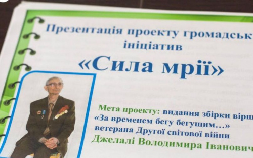 В Мариуполе 93-летний ветеран мечтает издать сборник своих стихов (ФОТО)