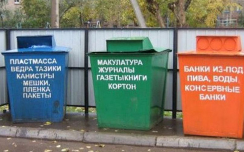 Мариупольские ОСМД начнут сортировать отходы