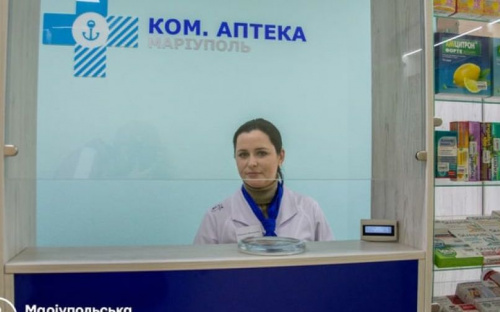 Как работают коммунальные аптеки в Мариуполе