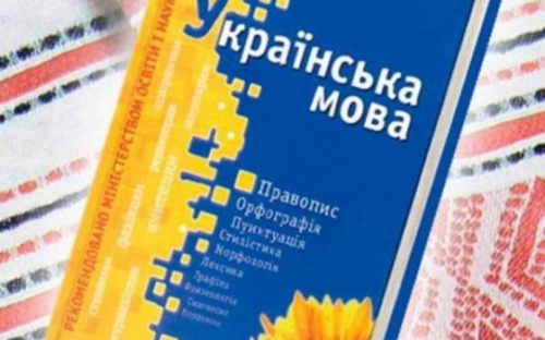 В Мариуполе увеличилось количество школ и классов с украинским языком обучения