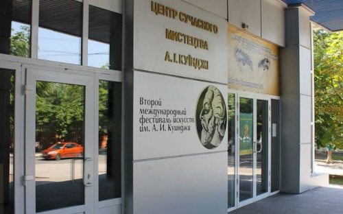 В Мариуполе открыли выставку, посвященную 10-летию международного фестиваля Куинджи