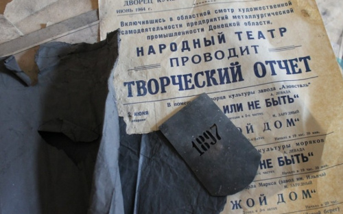 Уникальные архивы ДК «Молодежный» мариупольцы увидят этой осенью (ФОТО)