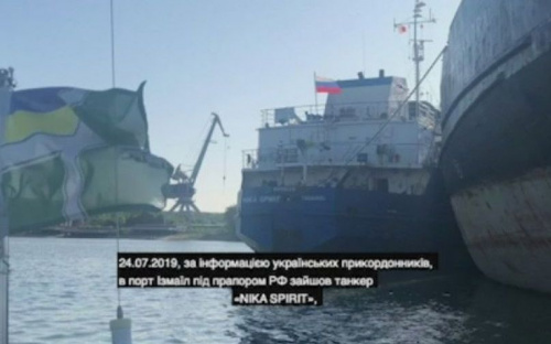 СБУ задержан танкер России, блокировавший проход украинским военным кораблям в Мариуполь