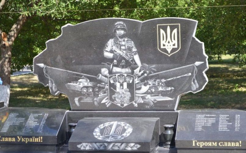 В Украине ужесточили наказание за осквернение могил ветеранов АТО