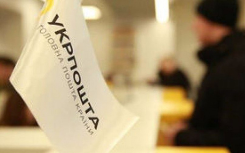 Пенсий не будет? «Укрпочта» может прекратить доставку выплат с 1 января