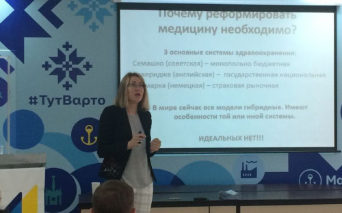 В Мариуполе развеяли мифы относительно медреформы (ФОТО)