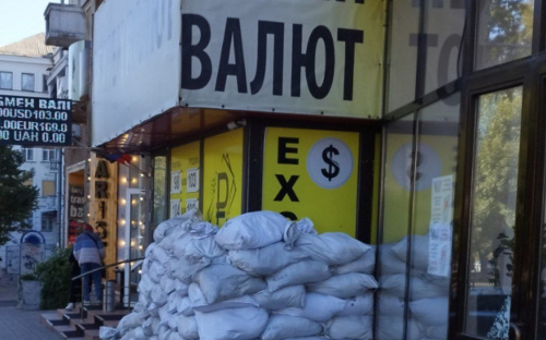 Від валюти 