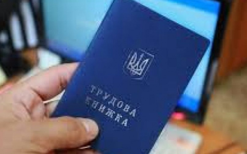 В Украине вместо бумажных трудовых книжек введут электронные