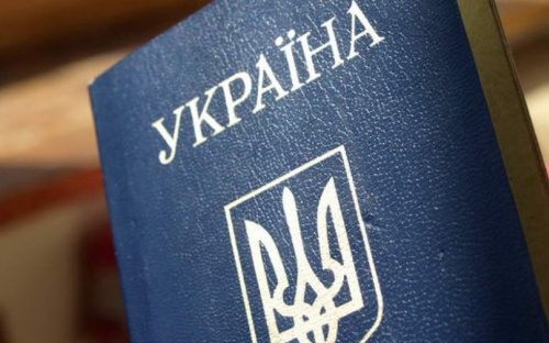 В День Независимости 16-ти летним мариупольцам вручили паспорта