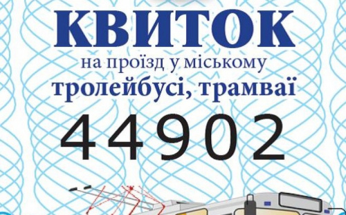 В День независимости мариупольцам дарят бесплатный проезд в транспорте МТТУ
