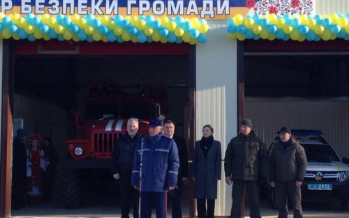 В Донецкой области открылся первый в Украине Центр безопасности граждан (ФОТО)