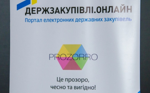 В Донецкой области среди организаторов публичных закупок в ProZorro лидирует Мариуполь