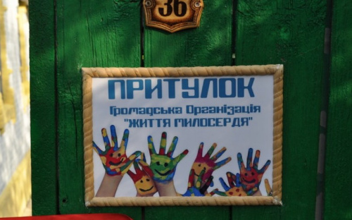 В Краматорске открыли приют для переселенцев и оказавшихся в сложных условиях людей